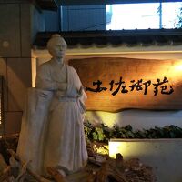 坂本龍馬像のオブジェもあります。