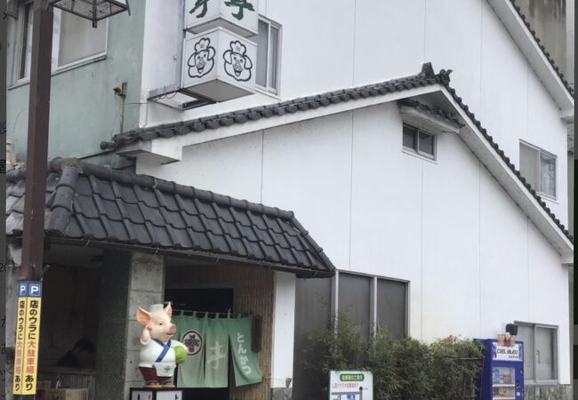 とんかつ 竹亭 鹿屋本店