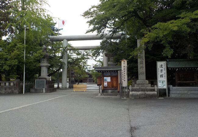 富山県護国神社