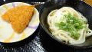 こがね製麺所 西条店