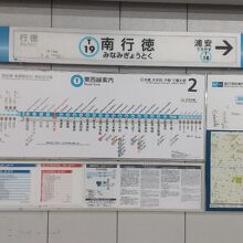 東京メトロ東西線 南行徳駅