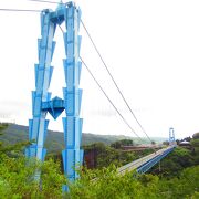 観光用の吊橋