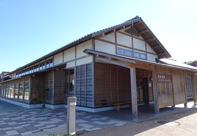 種差海岸の拠点で三陸海岸を知る