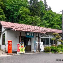 亀嵩駅 （かめだけえき）