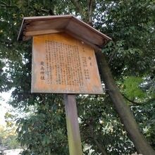 厳島神社 (京都御苑内)