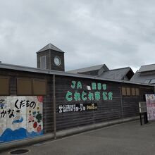 道の駅 公方の郷なかがわ