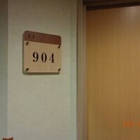904号室でした