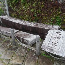 山王神社二の鳥居