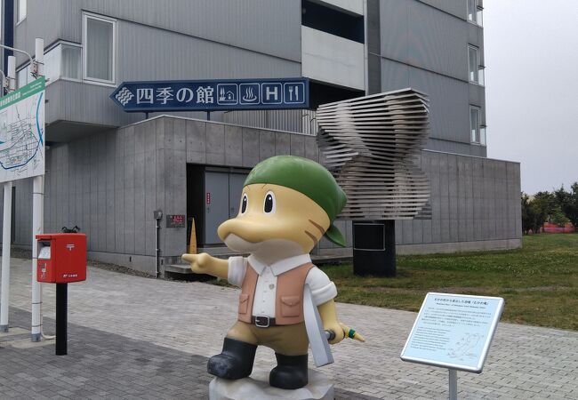 鵡川駅から近くて温泉もある道の駅