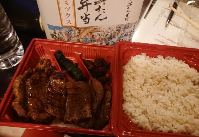 弁当