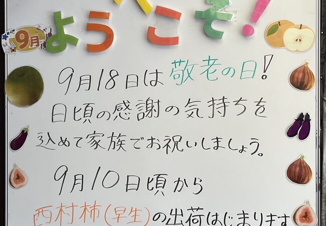 道の駅 うきは