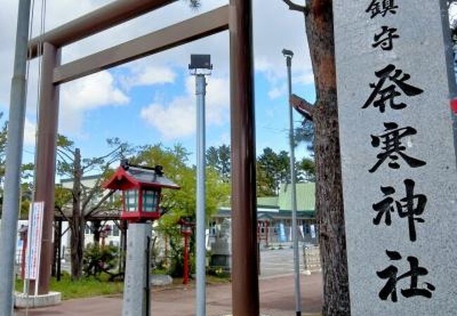 発寒神社