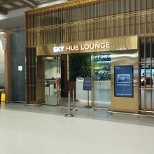 金浦空港SKY HUB LOUNGE