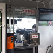 阿佐海岸鉄道