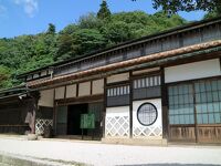 重要文化財 櫻井家 日本庭園