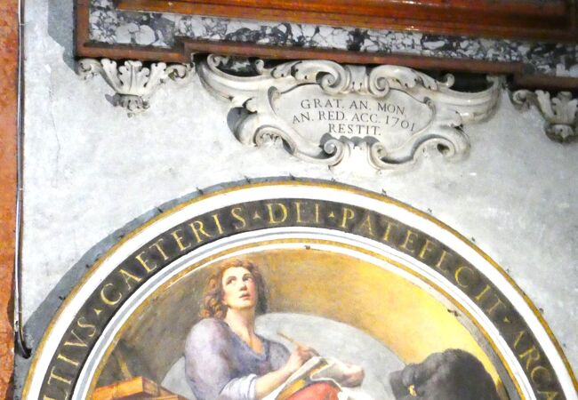 祭壇左手に若いヨハネを描いたフレスコ