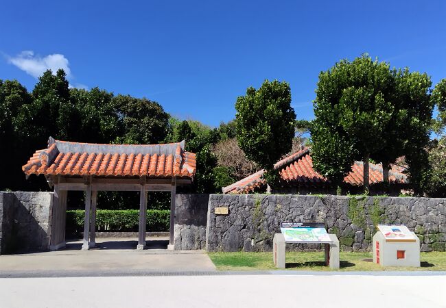 おきなわ郷土村 (おもろ植物園)