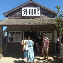 外川駅