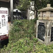 徳川秀忠誕生井戸（静岡県浜松）：遠州鉄道「遠州病院」駅高架下に