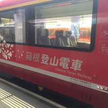 これから乗る列車は箱根登山鉄道ロゴ