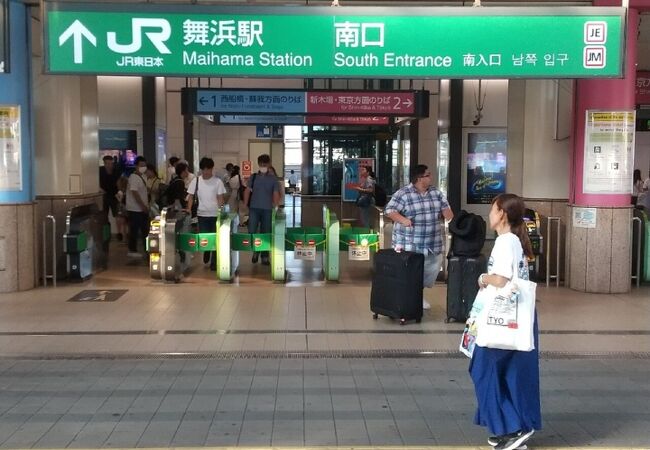 JR京葉線 舞浜駅 東京ディズニーリゾートの玄関口