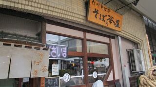 そば処茶屋 ちのベルビア店