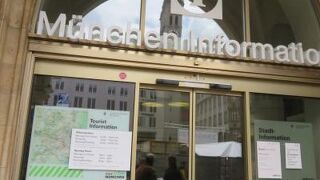 観光案内所（ミュンヘン）