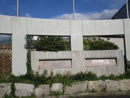 プロミネント車山高原 写真