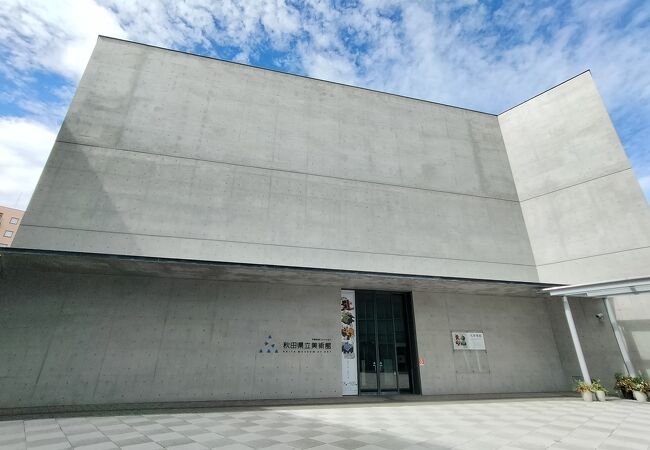 安藤忠雄の設計によるコンクリート打ち放しの美術館