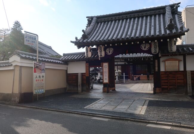 上徳寺 （世継地蔵）