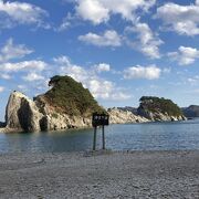 浄土ヶ浜は極楽浄土でした