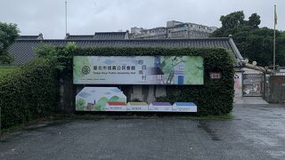 四四南村　フードのお店も有りました。