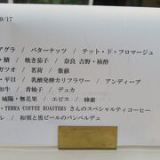 東大寺や春日大社に近い若草山の麓、食後奈良公園を散策するのに丁度いい