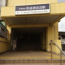 京成津田沼駅