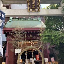 笠間稲荷神社東京別社