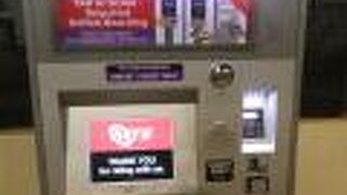 サンディエゴトローリー