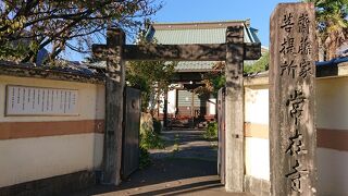 常在寺(岐阜県岐阜市)