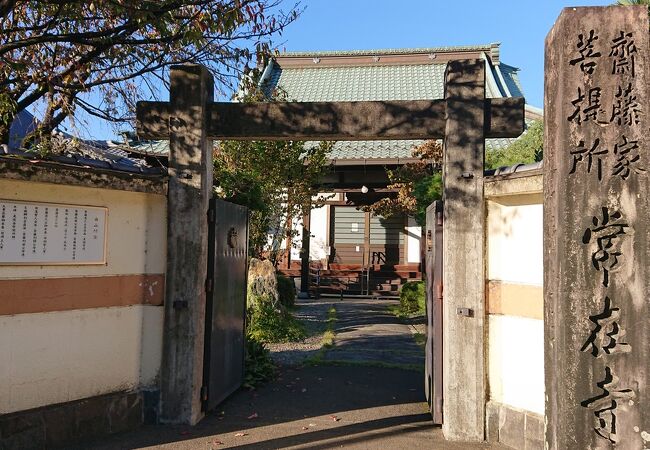 常在寺(岐阜県岐阜市)