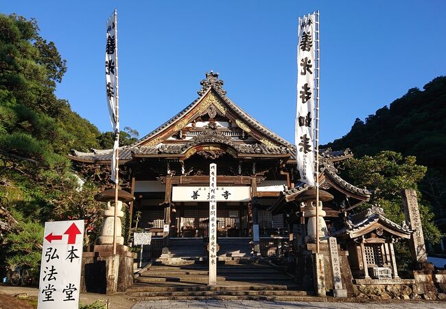 安乗院善光寺