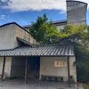 温泉は美肌効果が　ありそうです。