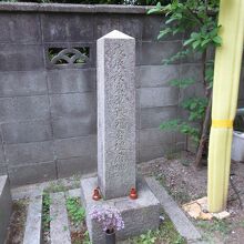 文相寺戊辰役東軍戦死者碑