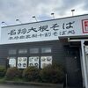 スイーツ直売所