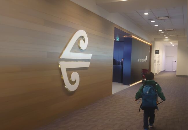 ニュージーランド航空ビジネスラウンジ (シドニー国際空港)