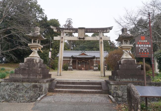 東漢氏の祖である阿智使主の居住地跡