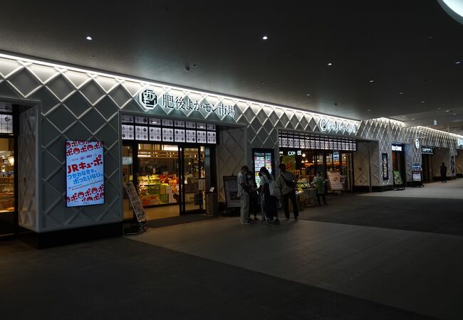 熊本駅改札口前にあります♪