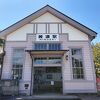 旧名鉄の駅舎