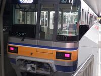 大阪モノレール