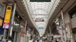 アーケード商店街