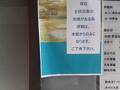 宗鏡寺庭園