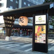（再訪）駅前で食事も買い物もできます